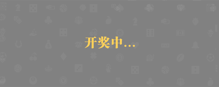 加拿大28预测,在线预测,分享预测,加拿大走势,加拿大28预测官网