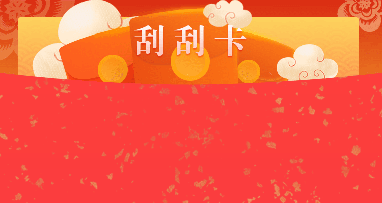 加拿大28预测,在线预测,分享预测,加拿大走势,加拿大28预测官网