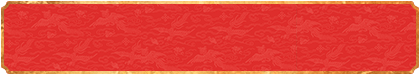 加拿大28预测,在线预测,分享预测,加拿大走势,加拿大28预测官网